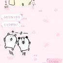 워홀 D+292-308] • 교토 마루야마공원, 코난 극장판 후기, 메론프라푸치노, 피노 민트초코, 어쩌구저쩌구