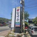고향팥칼국수 네이버블로그