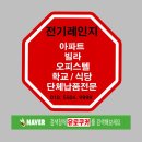 용지로239번길 이미지