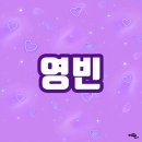 영빈다방 이미지