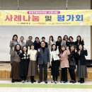 으뜸어린이집 이미지