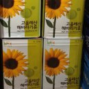 비에이치씨 장흥점