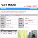 하대동208 이미지