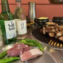 고기장터 네이버블로그