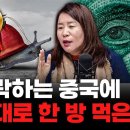 안유화 교수의 세계경제 의 현주소 이미지