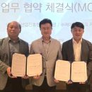 (주)제이앤테크