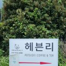 남원읍-75 이미지