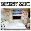 관악-현장-관악-505 이미지