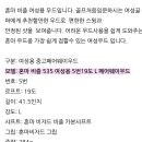 월드골프프라자주