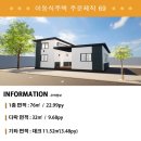 삼우기업해피캠프 이미지
