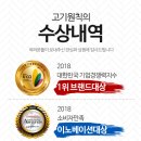 고기원칙 - 광명시 새빛공원로 67 | 고기원칙