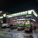 하나로마트 대덕농협본점 이미지