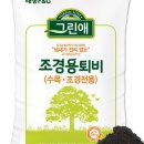 유한조경