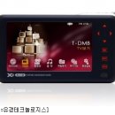 유경전자 아이뉴스24