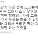 공차군산나운점 이미지