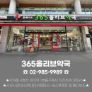 강북제일약국 | 30대 다이어트가 실패하는 이유 (약국 상담에서 가장 많이 보는 유형)