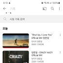 유튜브 스트리밍 📀🎶 이미지