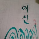 한진호스텔 이미지