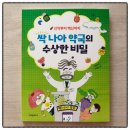 이명희약국 네이버블로그