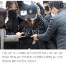 아이, 외도로 태어났을 것" 전문가 본 '충격 반전' 구미사건 이미지