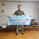 영알태극종주 출정식을 함(6.4) 이미지