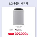 홈플러스 계산점 이미지