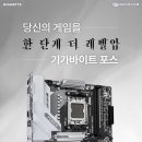 ㈜파워라인 이미지