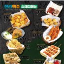 한라치킨 이미지