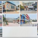 사근초등학교 이미지