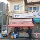 엄마손떡볶이 이미지