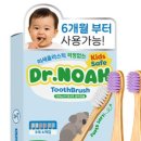노아유치원 이미지