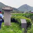 남관진 창건비 이미지