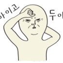 눈사랑안경국제신도시