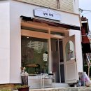 렉돌 냥이 | 서울대입구 카페 냥이주택 고양이 많고 랙돌 브리티시가 예쁜 봉천역 신림 이색 데이트 후기