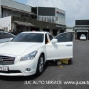 하나오토 정비 이미지