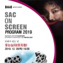 삼척문화예술회관 소공연장