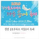 청평슬로우펜션 이미지