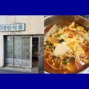 더가맥집