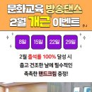 방송댄스 이미지