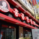 홍콩 - 성남시 중원구 은행로38번길 17-2 | 홍콩