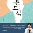 한별