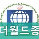 원스톱 행정사무소 이미지