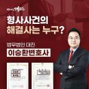 법무법인대진 이미지