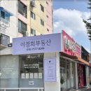 마음공인중개사사무소 네이버블로그