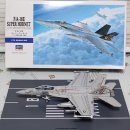 1:72 F/A-18E Super Hornet (하세가와) 이미지