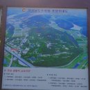 경상남도수목원(수생식물원) 이미지