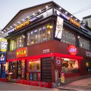 전기통닭집 이미지