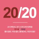 평택대학교 일반대학원 이미지