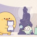 [학습多방]쥬얼리백공예 | 국립중앙박물관 사유의 방, AI 도슨트로 200% 즐기기! 앱 설치부터 굿즈 쇼핑까지 완벽 가이드 ✨