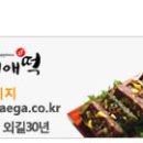 정읍농수산 이미지